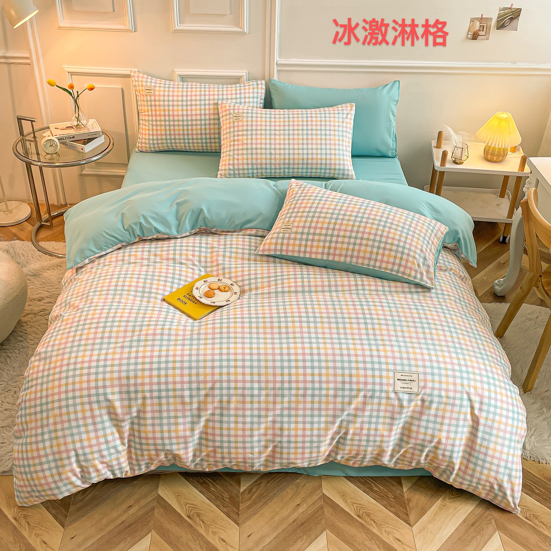 Picture of New Japanese Bed Solid Color Double Quilt Cover Sheet Four-piece Student Dormitory Three-piece Household Quilt Cover Wholesale