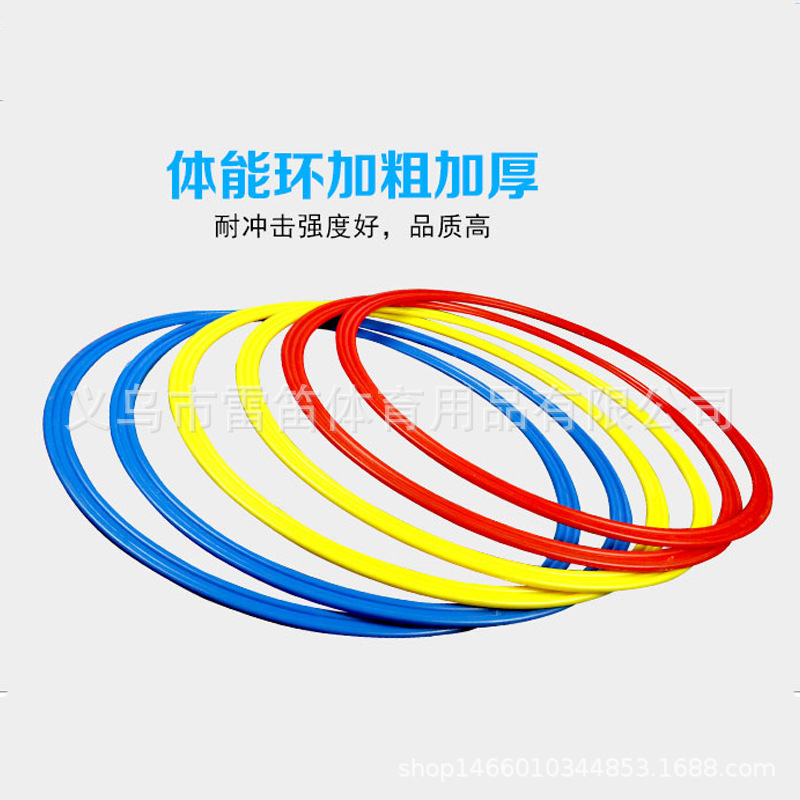 Picture of Thickened Football Training Ring Body Energy Ring Agile Circle Gymnastics Physical Speed Training Ring Sensitive Circle 40cm50cm60