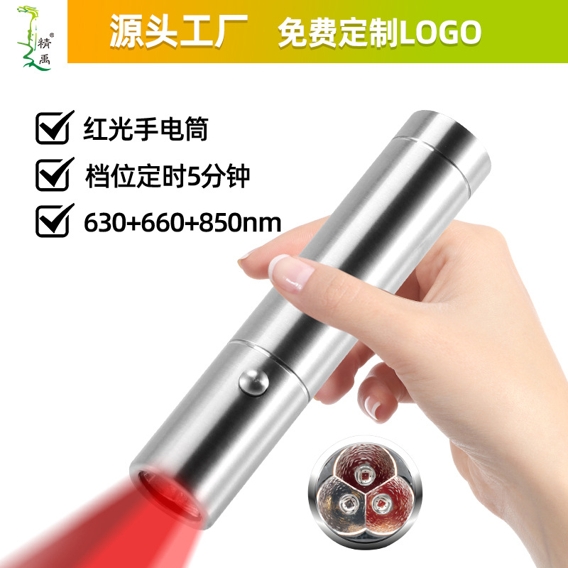 Picture of Cross-Border Supply Red Light Flashlight Blue Light 460 5 Wavelength Amazon Best-Selling Portable 3 Light Source Lamp Infrared Device