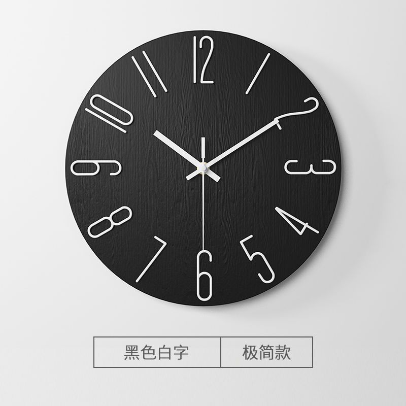 [12 inches 30cm] wall clock living room type board without glass wall clock bedroom silent clock simple clock creation