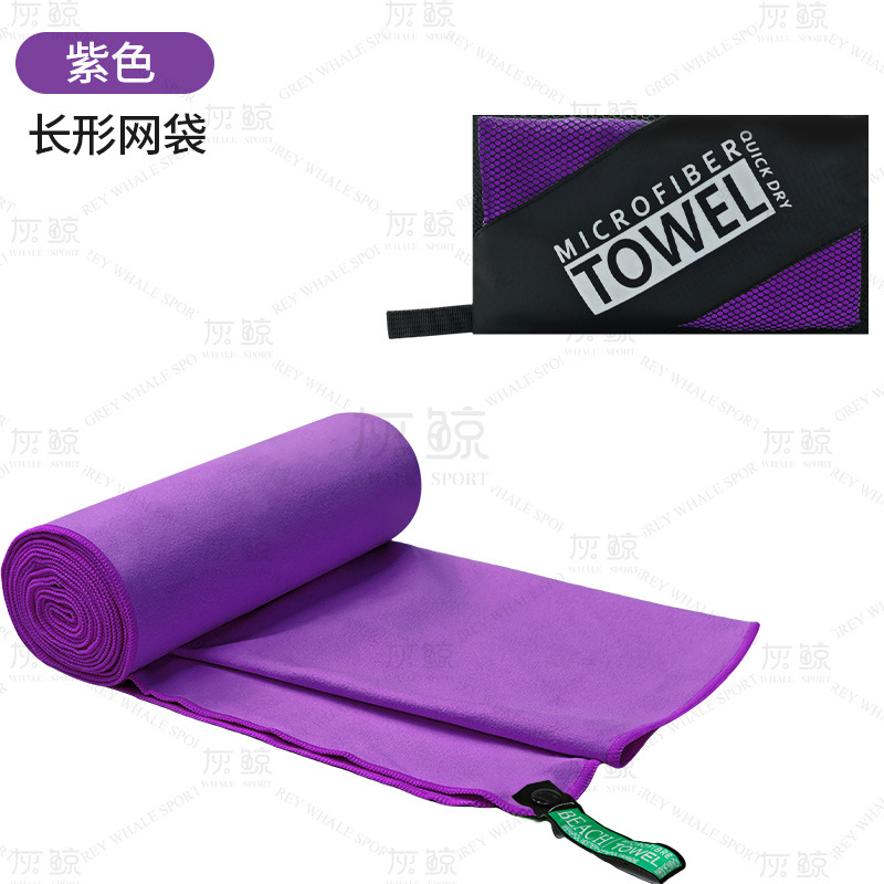 Picture of Microfiber Quick-drying Sports Towel Sweat-absorbent Sports Yoga Fitness Double-sided Fleece Towel Cross-border Hot-selling Beach Towel