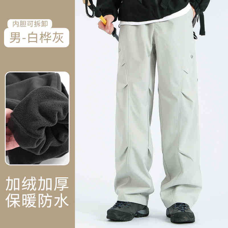Picture of Minus 40 Degree Assault Pants for Women, Three-In-One Detachable Waterproof and Windproof Outdoor Sports Mountaineering Snow Country Ski Pants for Men