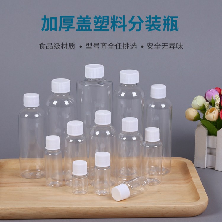 Portable Plastic Bottle 500ml Transparent with Scale and Lid Pet Alcohol Bottle Small Mouth Anti-Theft Sealed Bottle