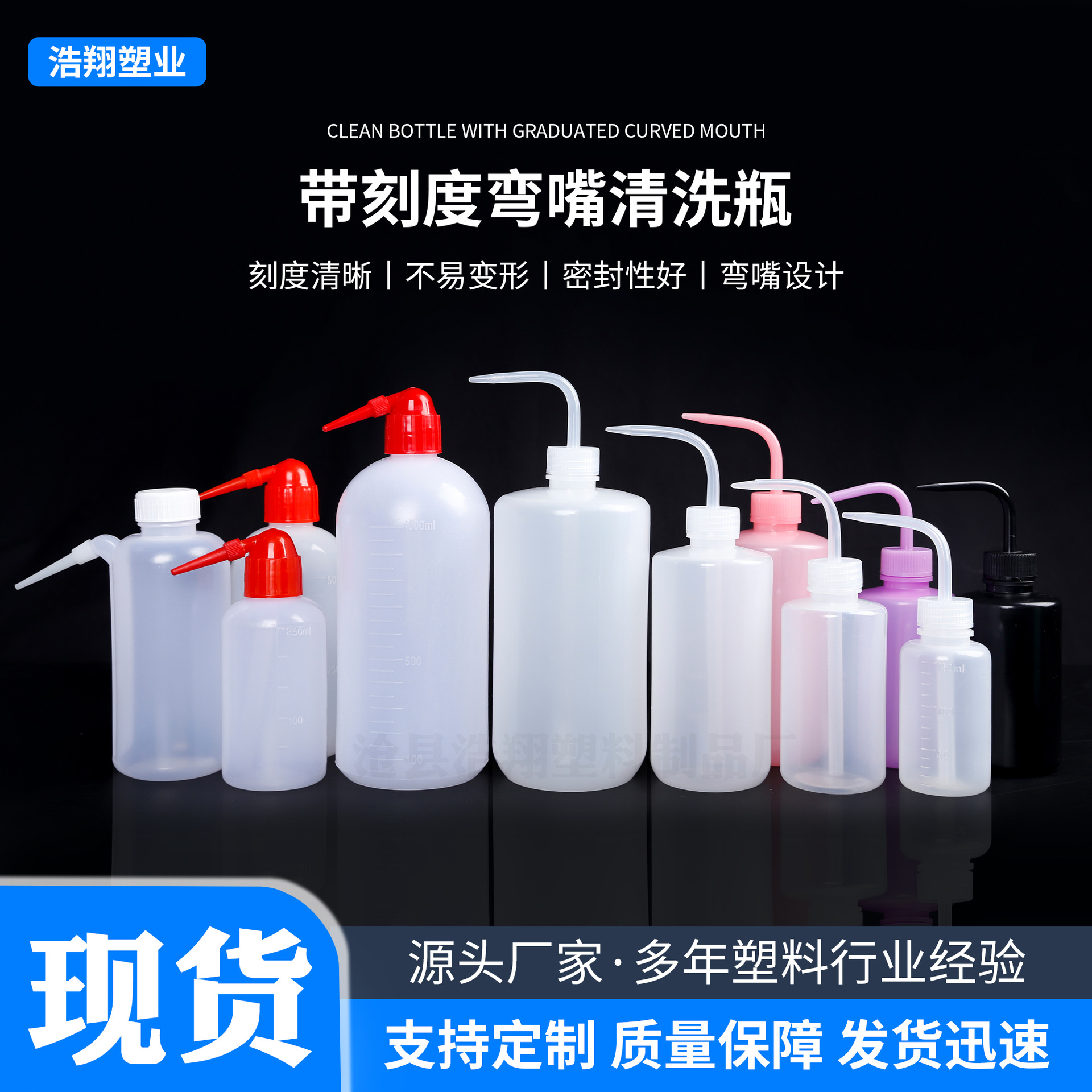 Washing Bottle 250ml Curved Mouth Pot 500ml Laboratory Succulent Watering Pot Wholesale 1000ml White Head Curved Mouth Pot