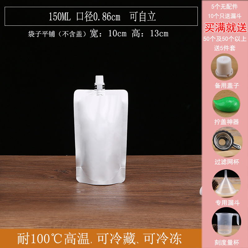 Picture of Takeaway Hot Soup Packing Bag Disposable Beef Bone Soup Bag Lanzhou Ramen Soup Bag Rice Noodles Hot Pot Packing Bag
