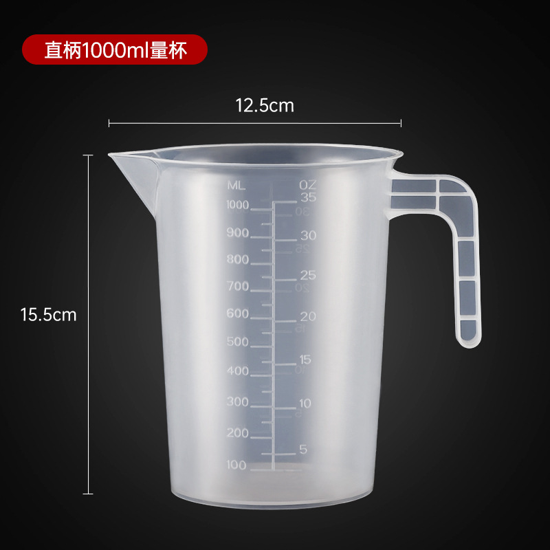 Picture of Hengzhi PC measuring cup milk tea special tools food grade household plastic scale Cup commercial measuring cup large capacity