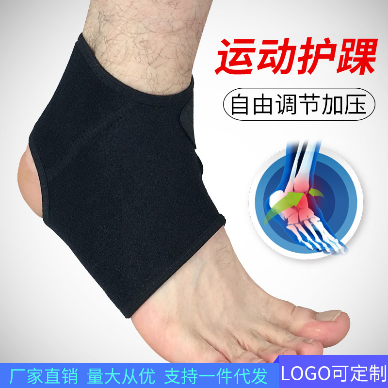 Spot sports ankle guard elastic adjustment pressure ankle guard socks basketball football mountaineering breathable socks protector batch