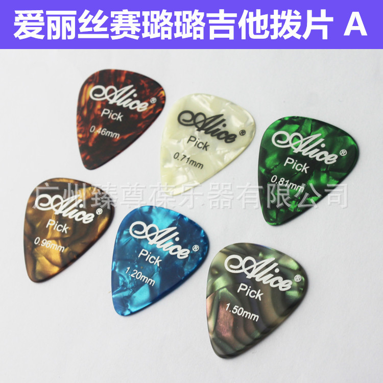 Alice Guitar Pick a Celluloid Style 0.46-0.96mm Pick Finger Pick Guitar Pick