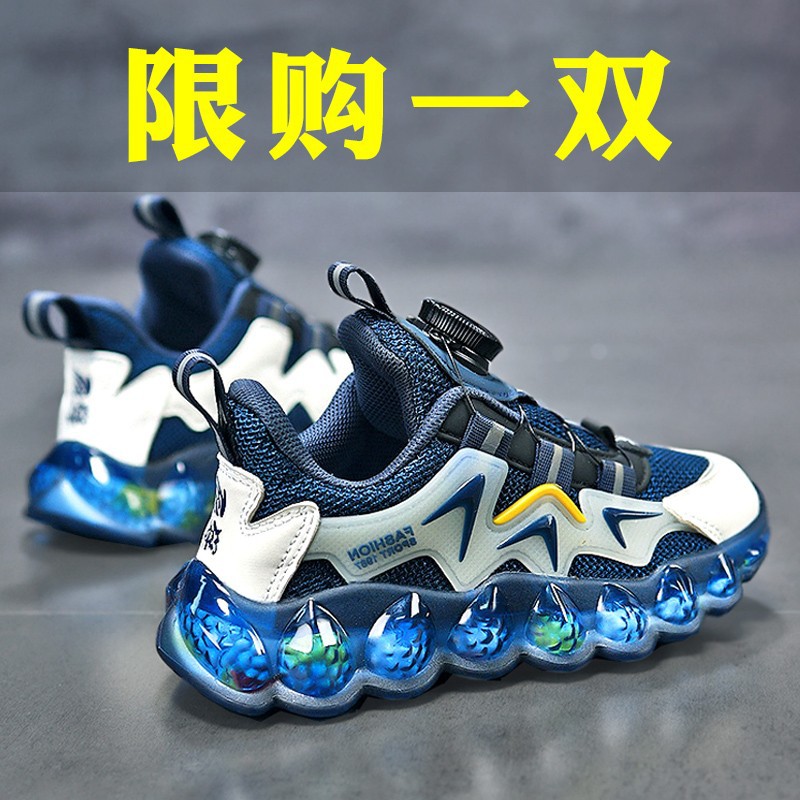 Boys Shoes 2024 Spring and Summer New Children's sneaker Boys Children's Shoes Rotating Button Mesh Breathable Summer