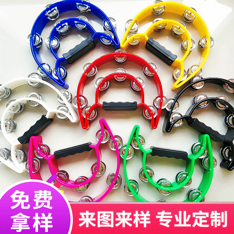 Plastic Double-Layer Flower Drum Ring Ktv Special Hand Bell Double Row Bell Flower Bell Ring Musical Instrument Double Ring