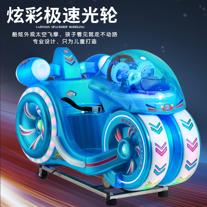 Picture of New electric rocking car manufacturers carton coin-operated children space flying motorcycle rocking machine baby household toy car