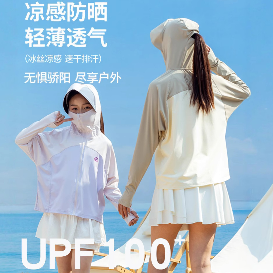 Picture of Girls' Sun Protection Clothing Summer Ice Silk Cool Feeling Anti-Uv 2025 New Boys' Sun Protection Clothing Kidsren's Jacket 3-6