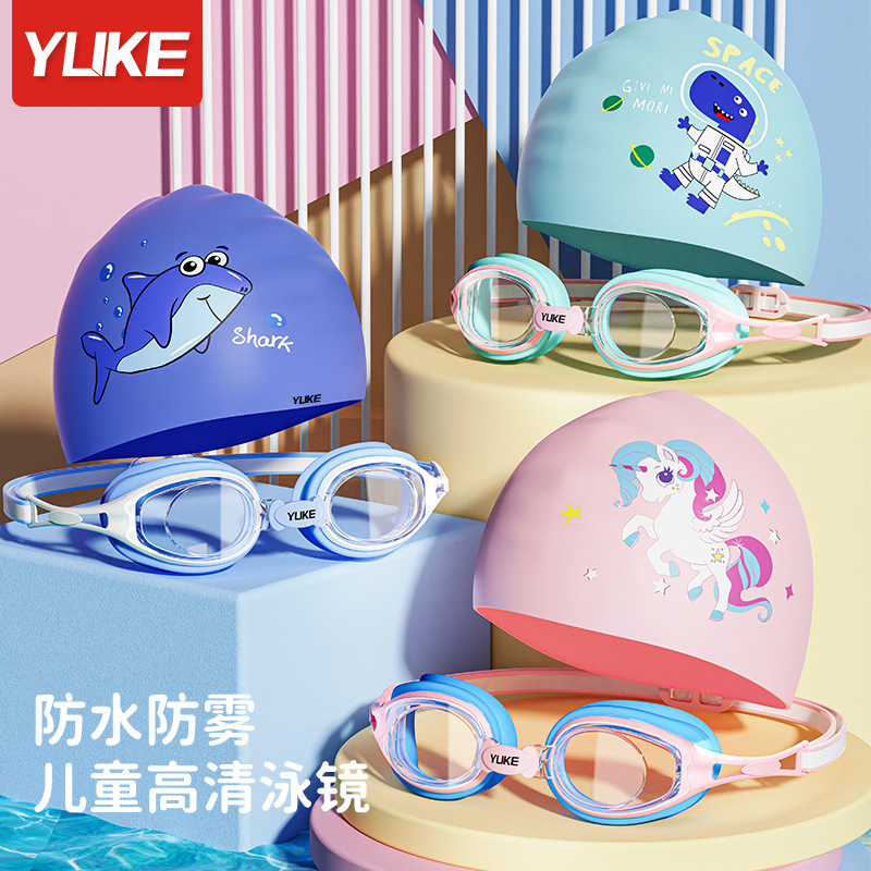 genuine goods Yuke Swimming Goggles Children's Swimming Cap Swimming Goggles Boys and Girls Cartoon Small Frame Waterproof Ear Protection Swimming Cap Baby Swimming