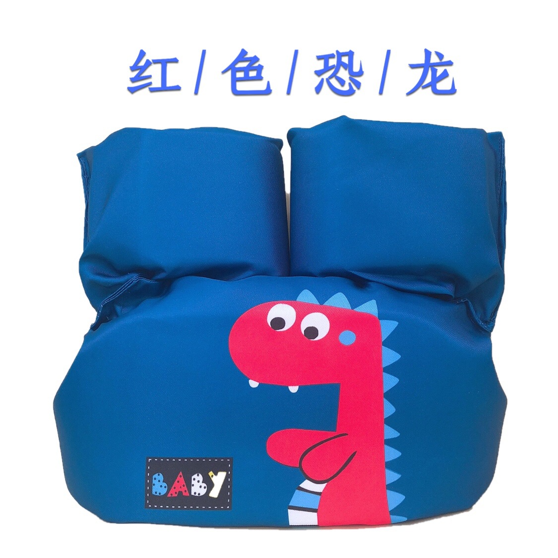 Picture of Cartoon Young Children's Swimming Arm Ring Float Ring Swimming Buoy Life Jacket Baby's Water Sleeve Buoyancy Vest Swimming Equipment