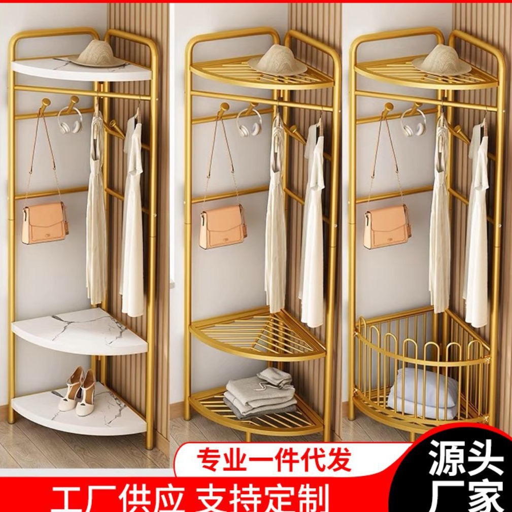 Corner coat rack thick type hanger household storage hanger hanger floor strap basket multi-functional storage hanger hanger