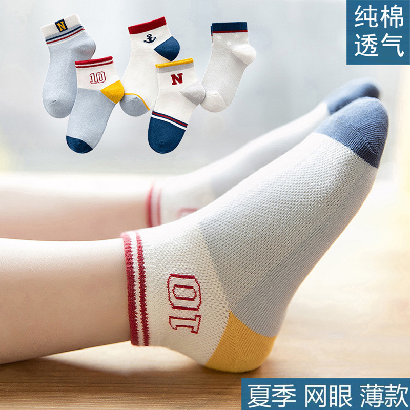Picture of 2023 children's spring and summer socks mid-calf socks boys and girls Green bear cotton socks baby medium and big children's socks wholesale