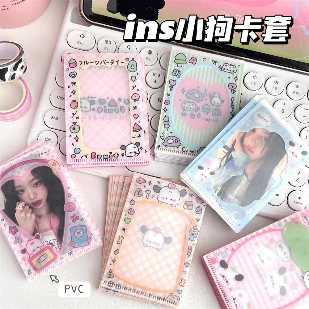 New Cute Cartoon Card Protective Cover Aidou Star Photo Decorative Film Girl Graffiti Puppy PVC Card Film