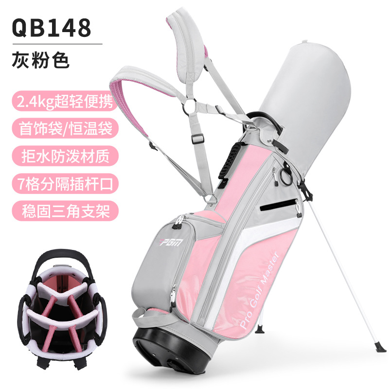 Picture of PGM golf bag ladies bracket ball bag light club bag backpack 7 hole sports bag factory direct sale