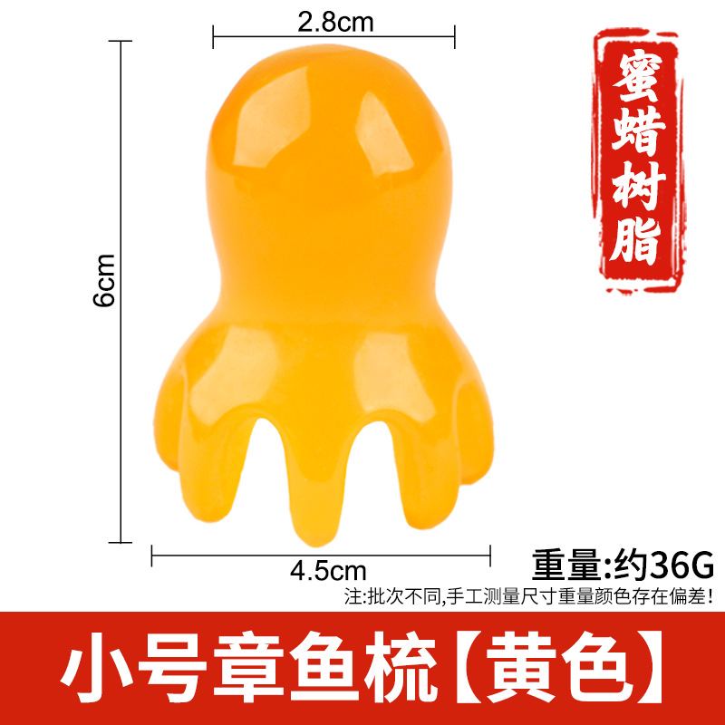 Picture of Resin Beeswax Octopus Comb Hair Therapy Octopus Head Massager Meridian Comb Shoulder and Neck Massage Dredging Wholesale