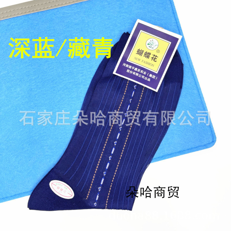 Picture of Butterfly flower men's nylon stockings old-fashioned stockings middle-aged and elderly loose stockings old-fashioned nylon dad socks