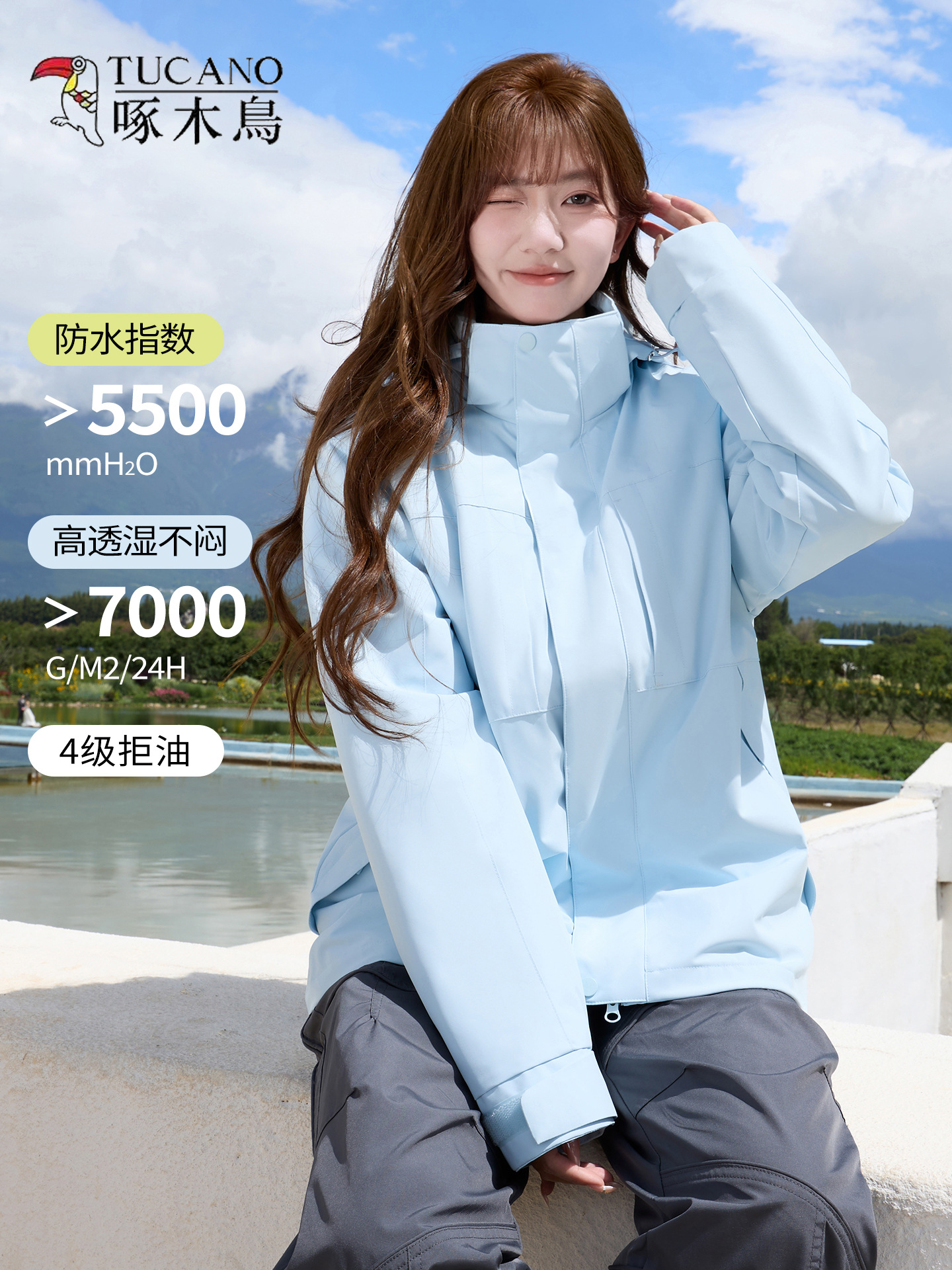 Woodpecker jacket for women and men 2025 new spring and autumn three-in-one super good-looking hiking outdoor hiking jacket jacket