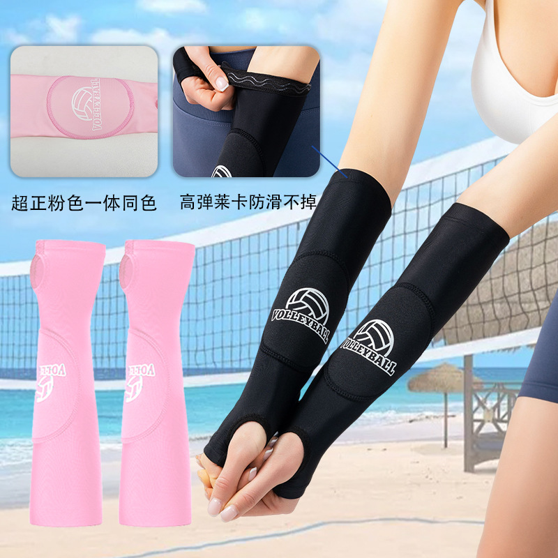 Cross-border Volleyball Arm Guard Sports Training Sponge Thickened Breathable Finger Armguard Lined Anti-slip Sports Wrist Guard