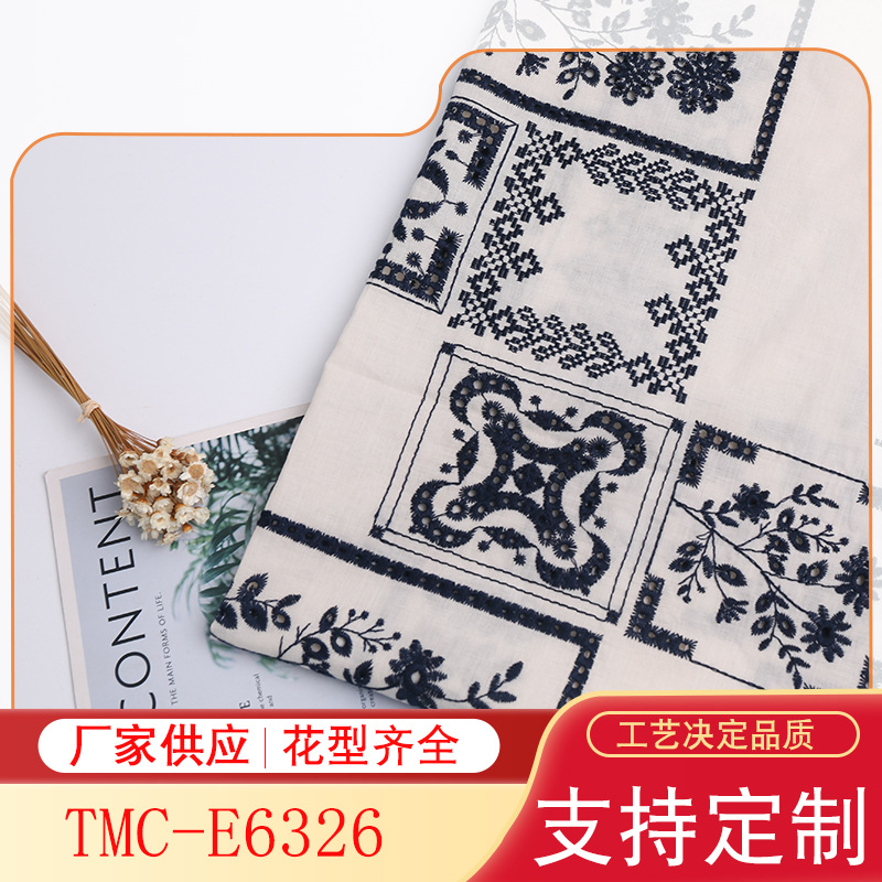 in stock 60609088 combed cotton French perforated embroidered fabric