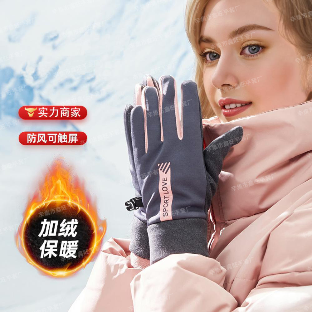 Warm Gloves Women's Non-Slip Plus Velvet Windproof and Cold-Proof Waterproof Outdoor Sports Mountaineering Factory Touch Screen Touch