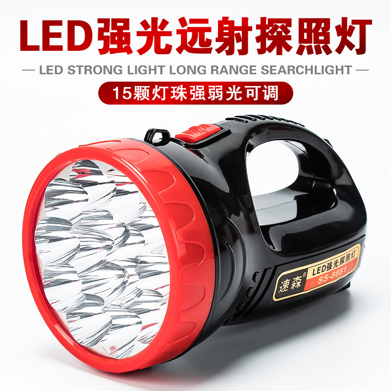High-power portable led searchlight strong light long-range security patrol emergency flood control fire large flashlight