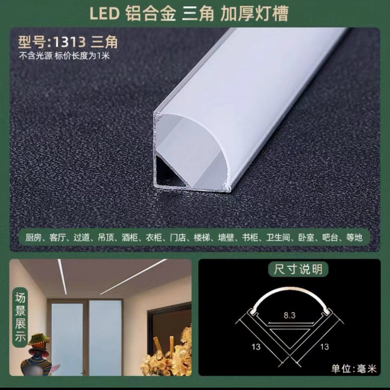 Picture of Led Linear Light Aluminum Alloy Light Trough Embedded Aluminum Trough U-Line Light Concealed Black Strip Light Ceiling Linear Light