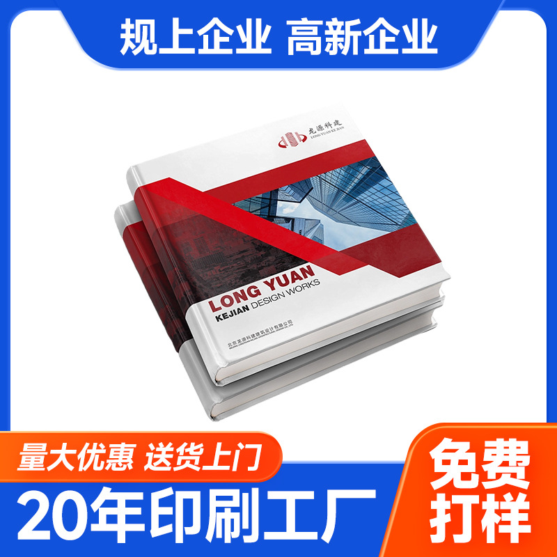 Printing source manufacturer album book printing training teaching materials teaching materials printing book Folding manual