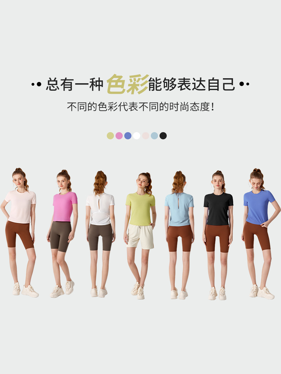 Picture of Big Sale Yoga Wear Women's Summer Sports Tops Short-Sleeved T-Shirt Running Pilates Training Clothes Backless Fitness Cover-Up