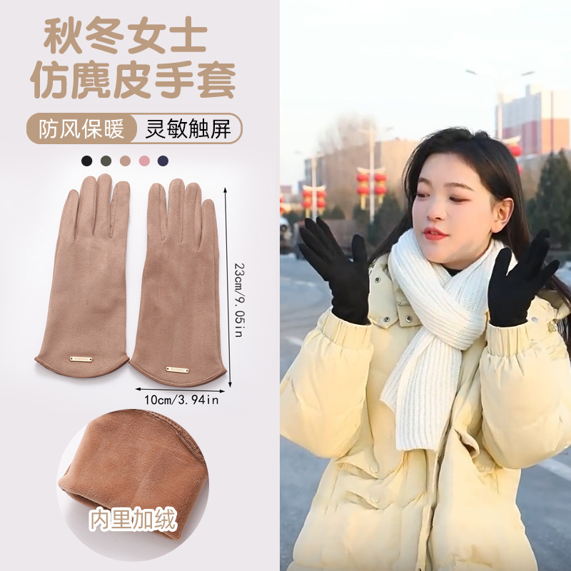 Winter thick warm gloves women's outdoor riding open finger flip gloves fashion fleece-lined suede gloves