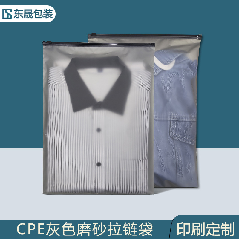 Silver Gray Frosted Cpe Plastic Zipper Bag Clothing Translucent Clothing Packaging Bag Universal Packaging Bag Ready for Sale