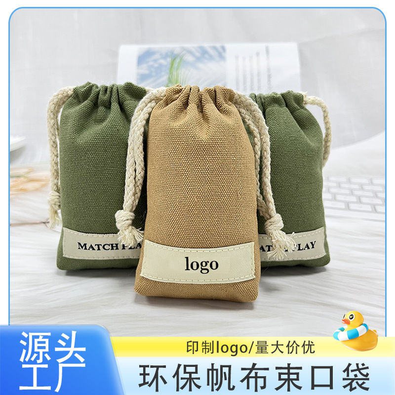 New Canvas Drawstring Pouch Storage Bag Gift Canvas Drawstring Bag Cosmetic Storage Bag