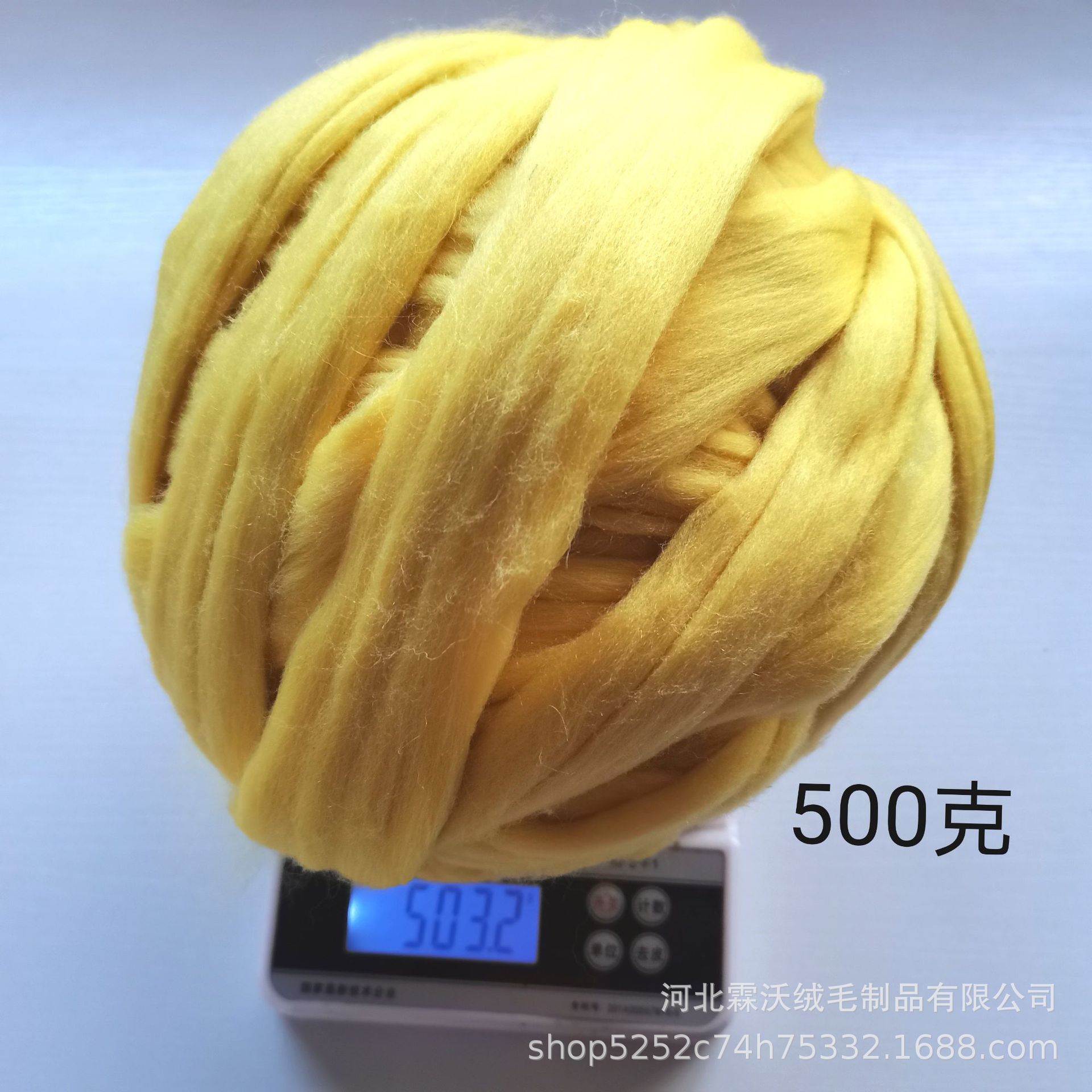 Picture of 70s color wool strip (support optional color) 160 color spot supply stamp music material package direct supply