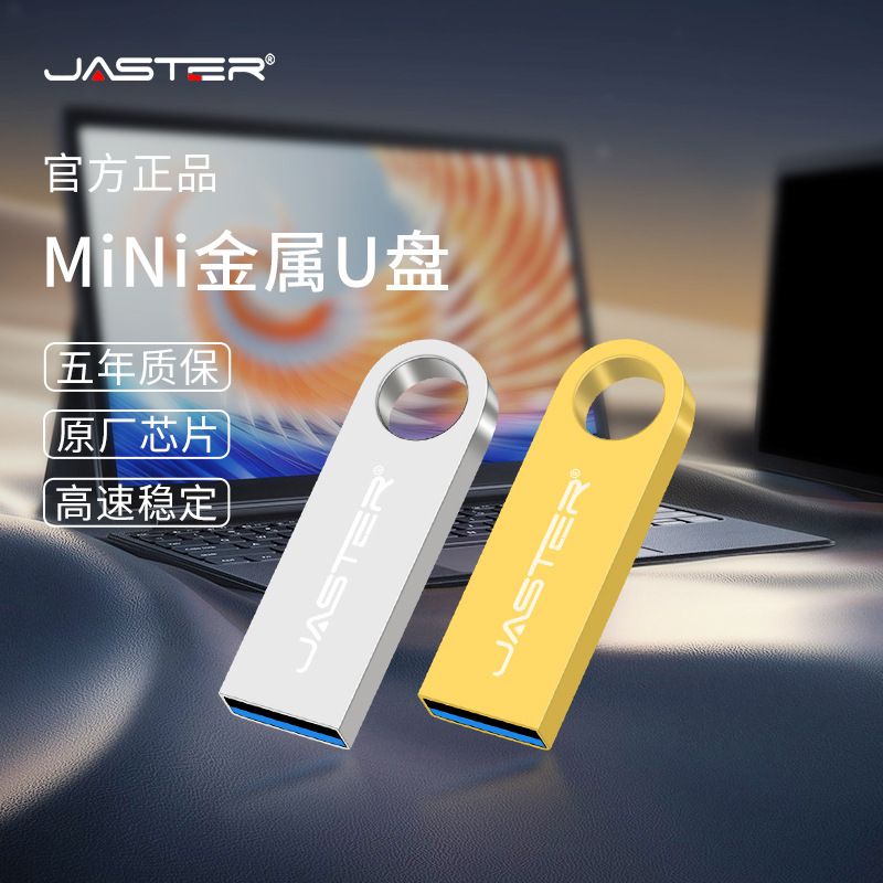 Picture of USB Flash Drive Factory Free Engraving Wholesale Car Music USB Flash Drive Metal USB Flash Drive 16g Gift USB Flash Drive High Speed 8g USB Flash Drive 64