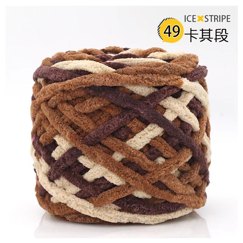 Picture of Ice Strip Thread Single Strand Thick Stick Needle Thread Knitting Blanket Slipper Thread Scarf Hat Scarf Thread Manufacturer Wholesale Worsted