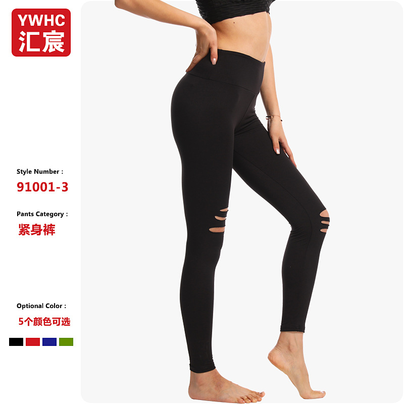 Cross-border European and American Women's Soft High Waist Hollow Hole Fitness Pants Hip-lifting Base Sports Running Tight Yoga Pants