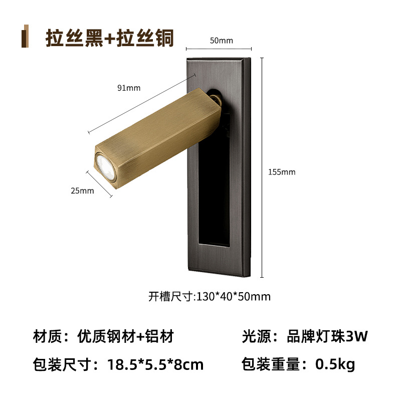 Picture of Cross-Border Engineering Hotel Reading Wall Lamp Embedded Wall-Mounted Lamp Bedroom Bedside Reading Wall Lamp High-End Switch