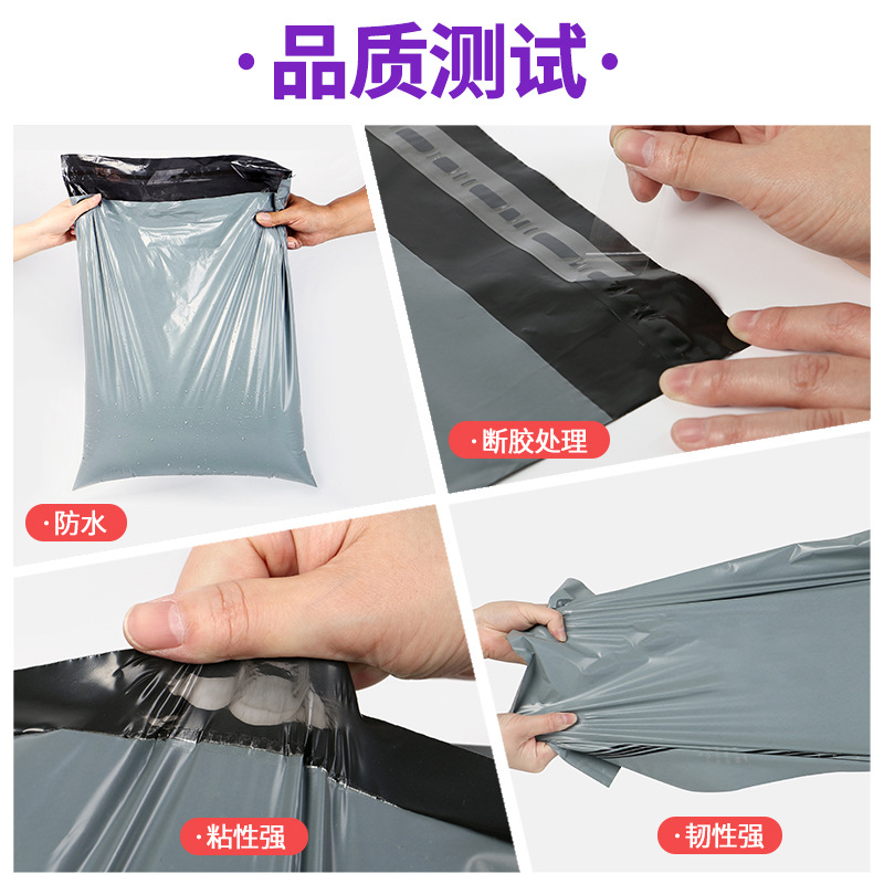 Picture of 2842 Logistics Dark Gray Black Express Bag Clothing Packing Wrapping Bag Thickened Waterproof Express Packaging Bag Wholesale
