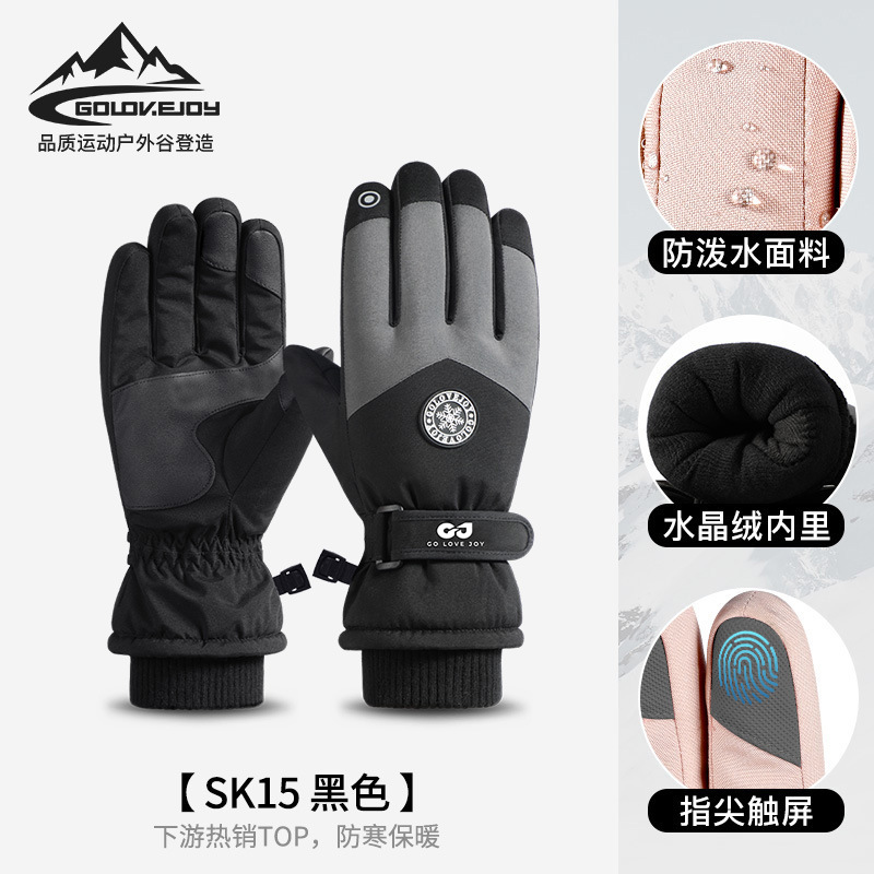 Picture of Winter skiing warm gloves men and women outdoor riding touch screen fleece-lined cold windproof electric car gloves SK15