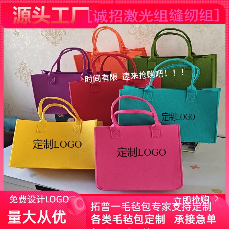 Customized Wool Felt Bag, Handbag, Nanong Tote Bag, Felt Wool Bag, Small Tote Bag, Red Gift Box