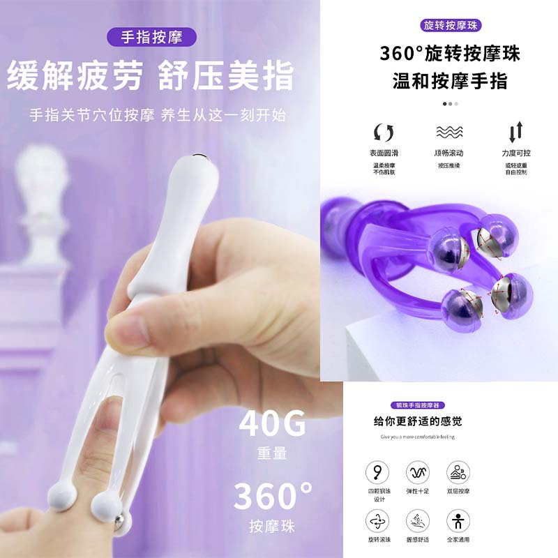 Finger Massager New Steel Ball Finger Massager 360-degree Steel Ball Rolling Massage Acupoint Home Massager