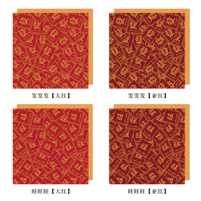 Opening Daji flower basket wrapping paper gilt paper flower bouquet two-color Ouya paper flower shop floral flower bag material