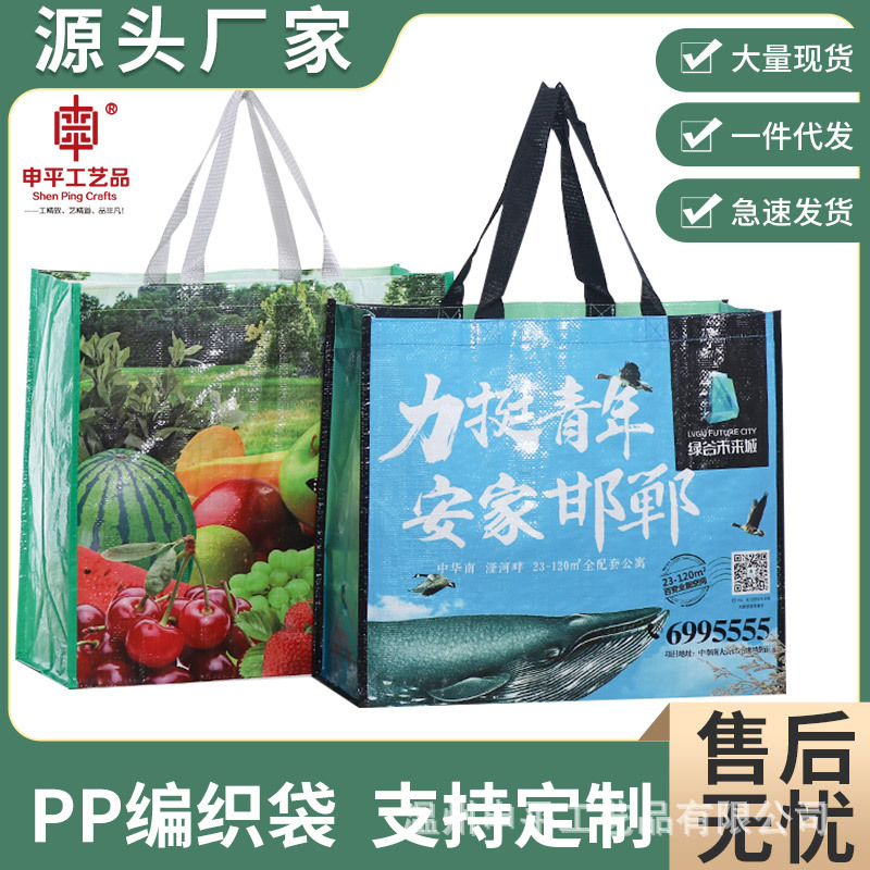 Color Printing Film Coated Waterproof Advertising Gift Promotional Handbag Thickened Large Capacity Three-dimensional Clothing Shopping Non-woven Bag