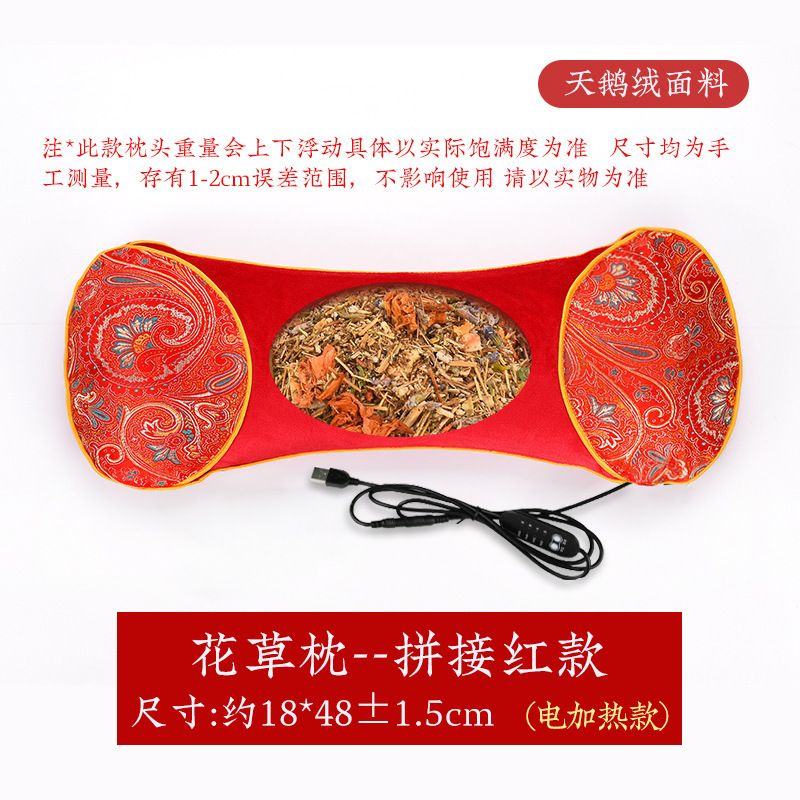 Picture of Cervical Triangle Pillow Adult Neck Pillow Wheat Shell Pillow Office Lunch Break Sleeping Pillow Sleeping Cervical Pillow