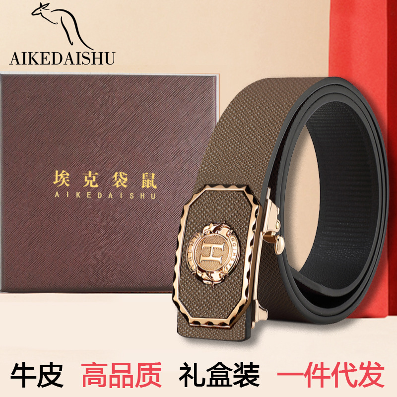 Gift Box] Aike kangaroo Belt Men's toothless automatic buckle cross pattern high quality cowhide inner wear upgrade belt