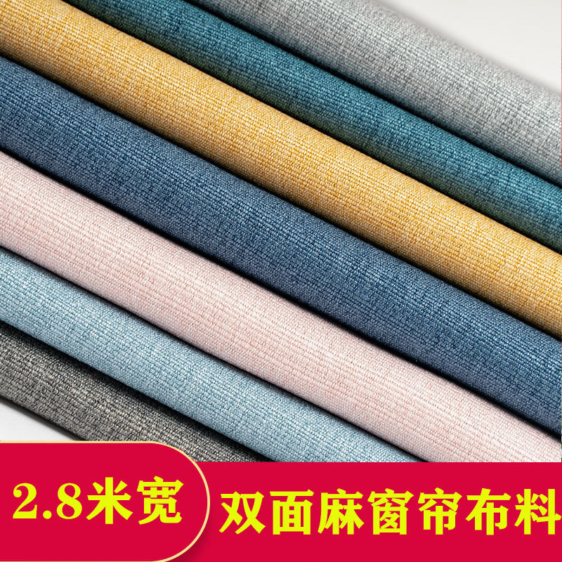 Curtain fabric thickened opaque shading door curtain fabric 2.8 meters wide double-sided linen coral linen sofa fabric head