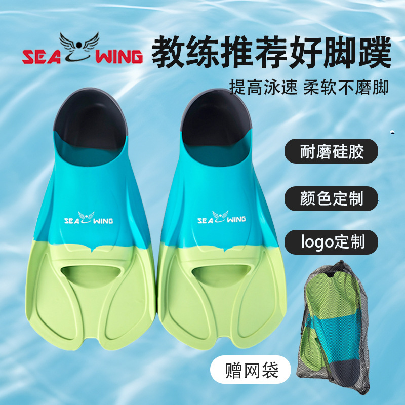 Fins for Swimming, Special Kidsren's Diving Training Silicone Short Fins for Freestyle and Breaststroke, Professional Training Equipment for Men and Women